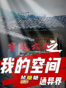 借尸还魂的道理