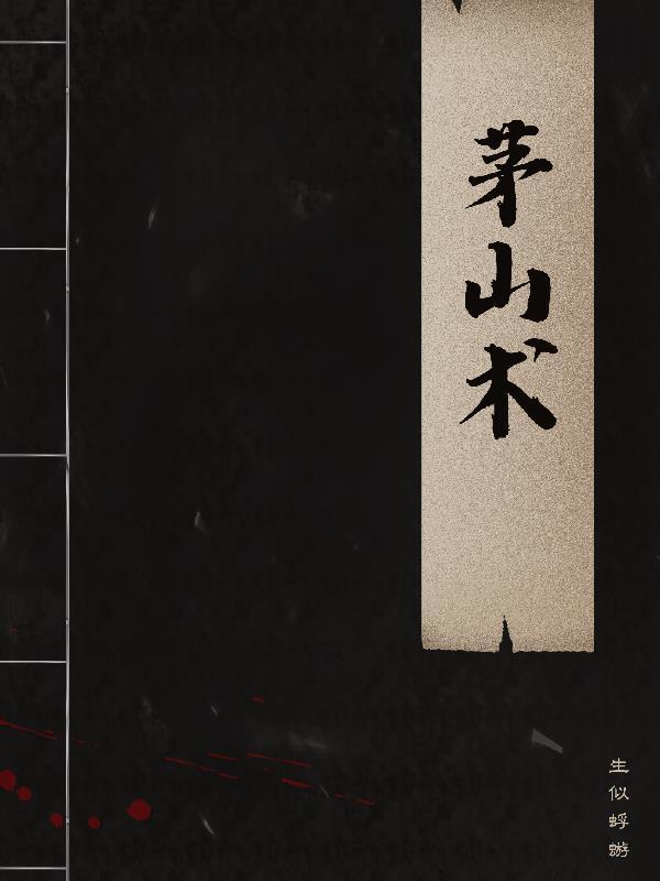 奇门遁甲100个法术