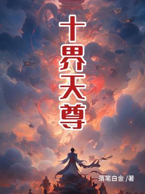 万神之王