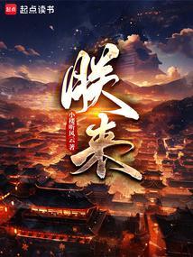人间如狱免费