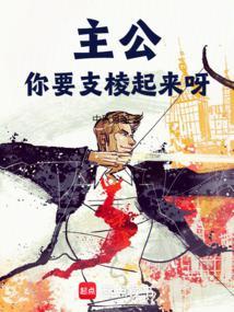 威力爆