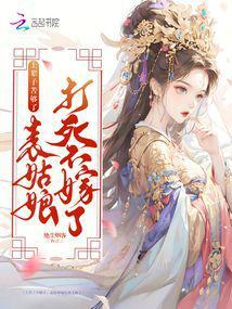 是不是上辈子造了什么孽