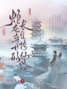 第一章炮灰弃妃的