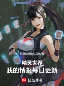 我的情报每日更新许愿池里的小乌龟