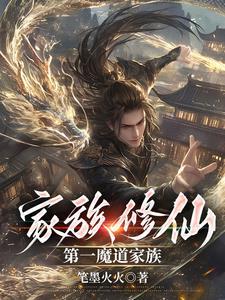 魔道祖师之魔尊