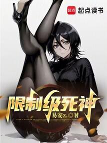 死神恐怖电影