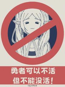 但不能没活 77