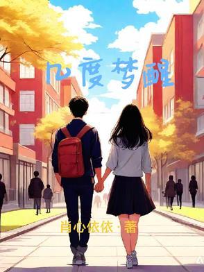 几度梦回大唐歌谱