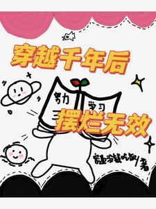 双修天才就是我百度