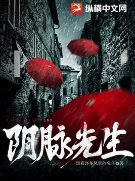 阴脉是什么意思?