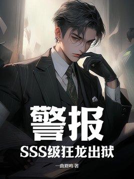 狂龙来袭