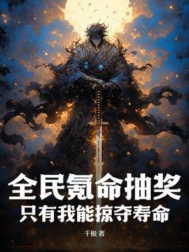全民氪金捧我c位出道gltxt
