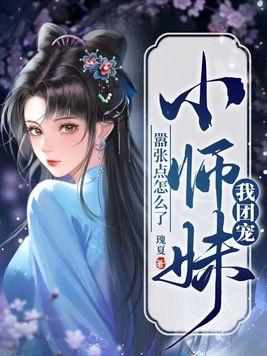 嚣张点怎么了(姬无双、廉星)