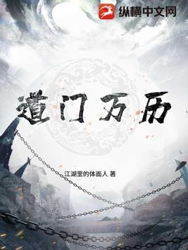 道门百度百科