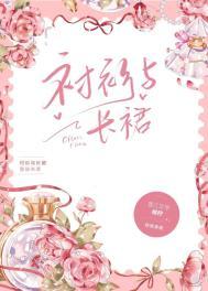 衬衫配长裙怎么配