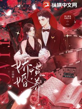 娇笙惯养