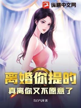 我也要讨个说法