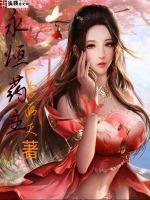永恒ss