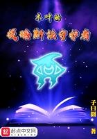 提瑞斯法守护者传承了多少年
