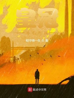 皇冠的解释
