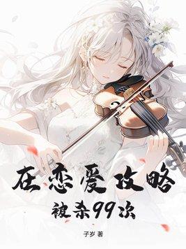 在恋爱综艺吃瓜免费观看