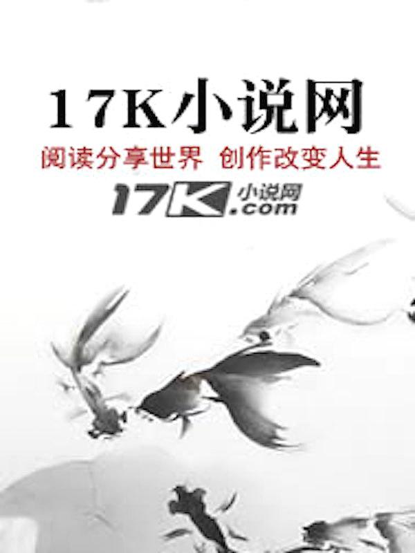 一村桑柘一村烟