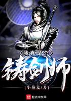 我真剑是什么意思