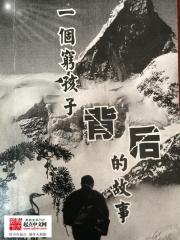 医道留香动画