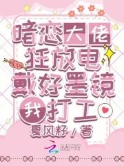 暗恋的大佬他也重生了