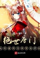 绝世唐门 霍雨浩