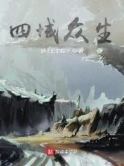 四类众生分别是什么