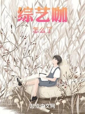 综艺大咖秀是哪个视频