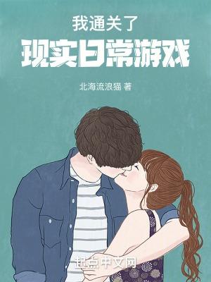 现实