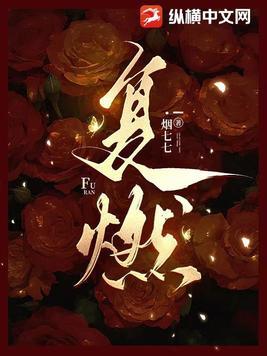 复燃率低的是哪种灭火器