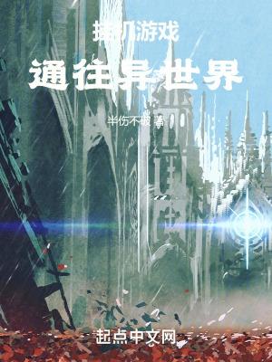 异世界勇者能挂机吗
