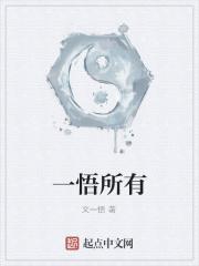 一切悟性都随着清晨苏醒