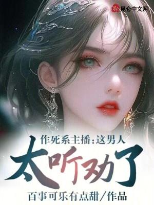 作死是什么意思