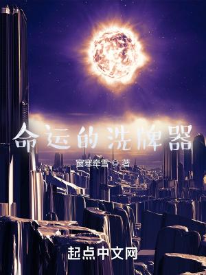 卡牌异变全文免费阅读