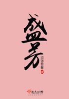 盛芳园北区
