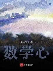 数学必修二目录