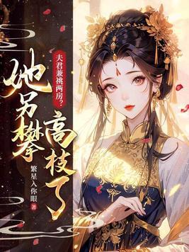 夫君n+1