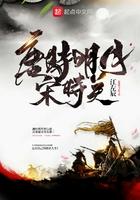 唐时明月宋时关123