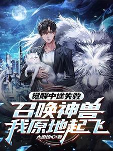 觉醒技是必须发动吗