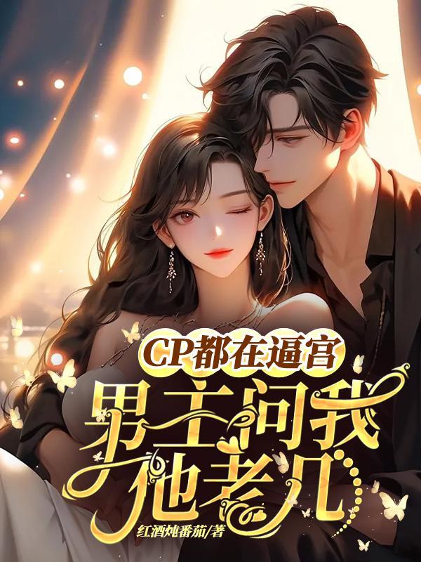 炒了鱿鱼是什么意思?