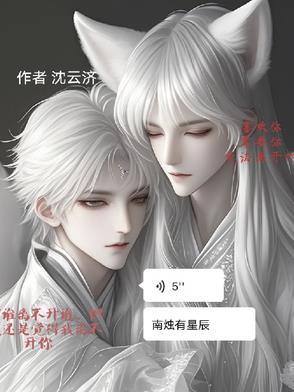 南烛长什么样