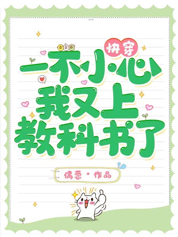 一身反骨离大谱TXT