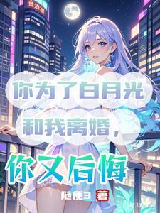 娇妻出轨实录步步险情笔