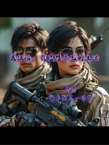 退伍之后的句子
