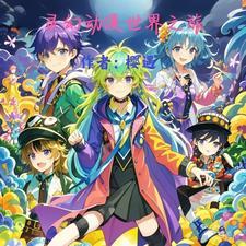 幻灵 漫画