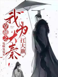 秦国政儿是秦始皇吗